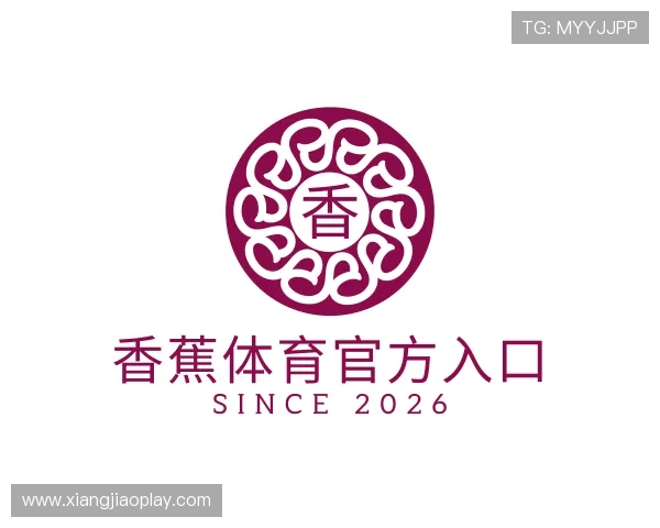 了解香蕉体育官方入口